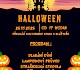 Halloween - 25-10-25